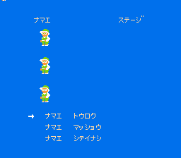 Knight Lore screenshot 4 for Famicom Disk System
